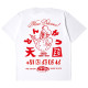 Edwin Ανδρική κοντομάνικη μπλούζα Tonkatsu T-Shirt